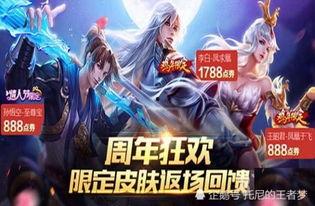 武林仙君最新爆料消息,最新江湖风云再起，神秘事件背后真相揭晓！