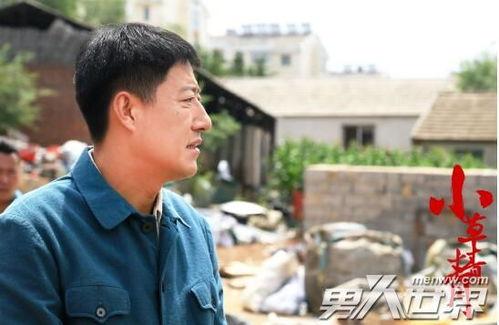 小草毛哥最新爆料